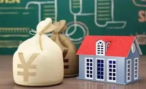 威海个人公积金提出资料（2020个人公积金提取流程）